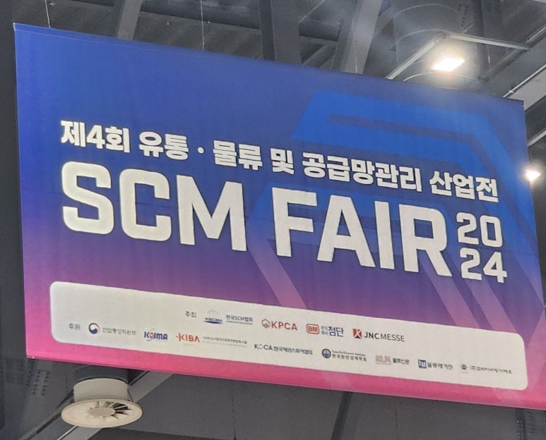 (주)성원물류 이미지