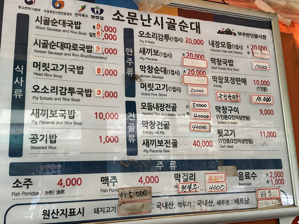 반딧불건물위생관리 이미지