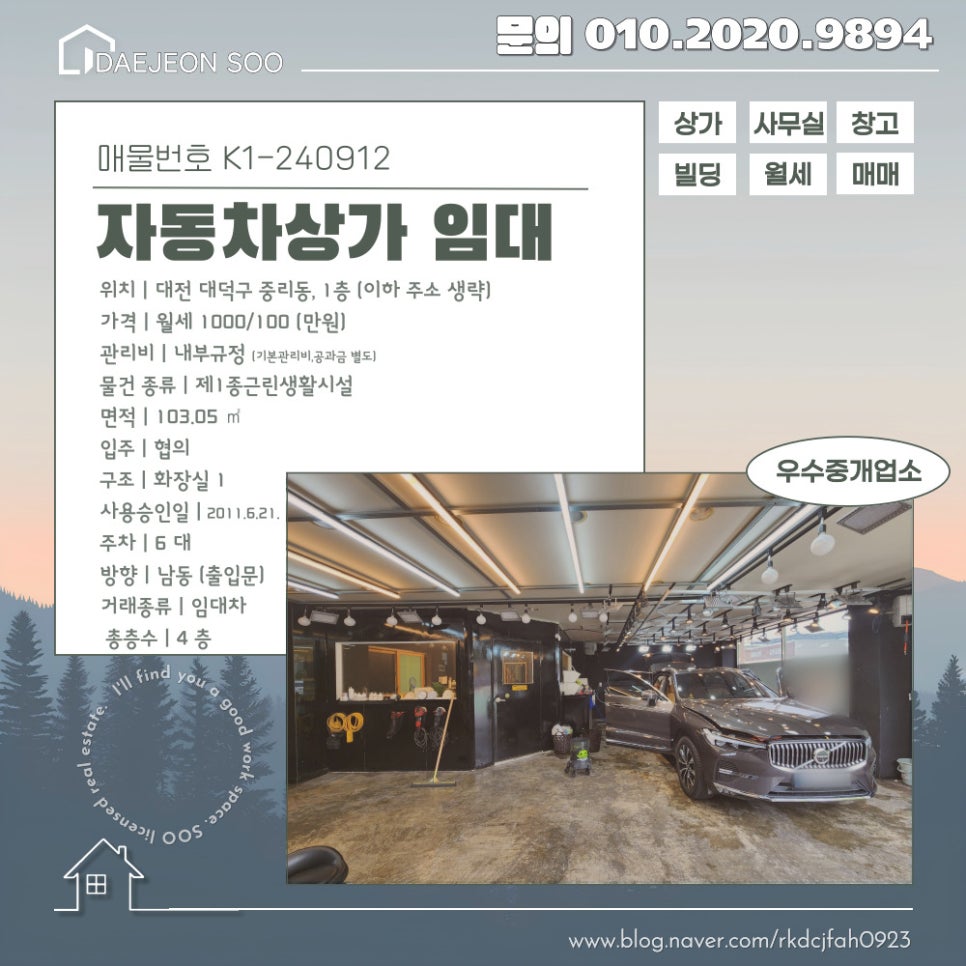 대덕냉난방 이미지