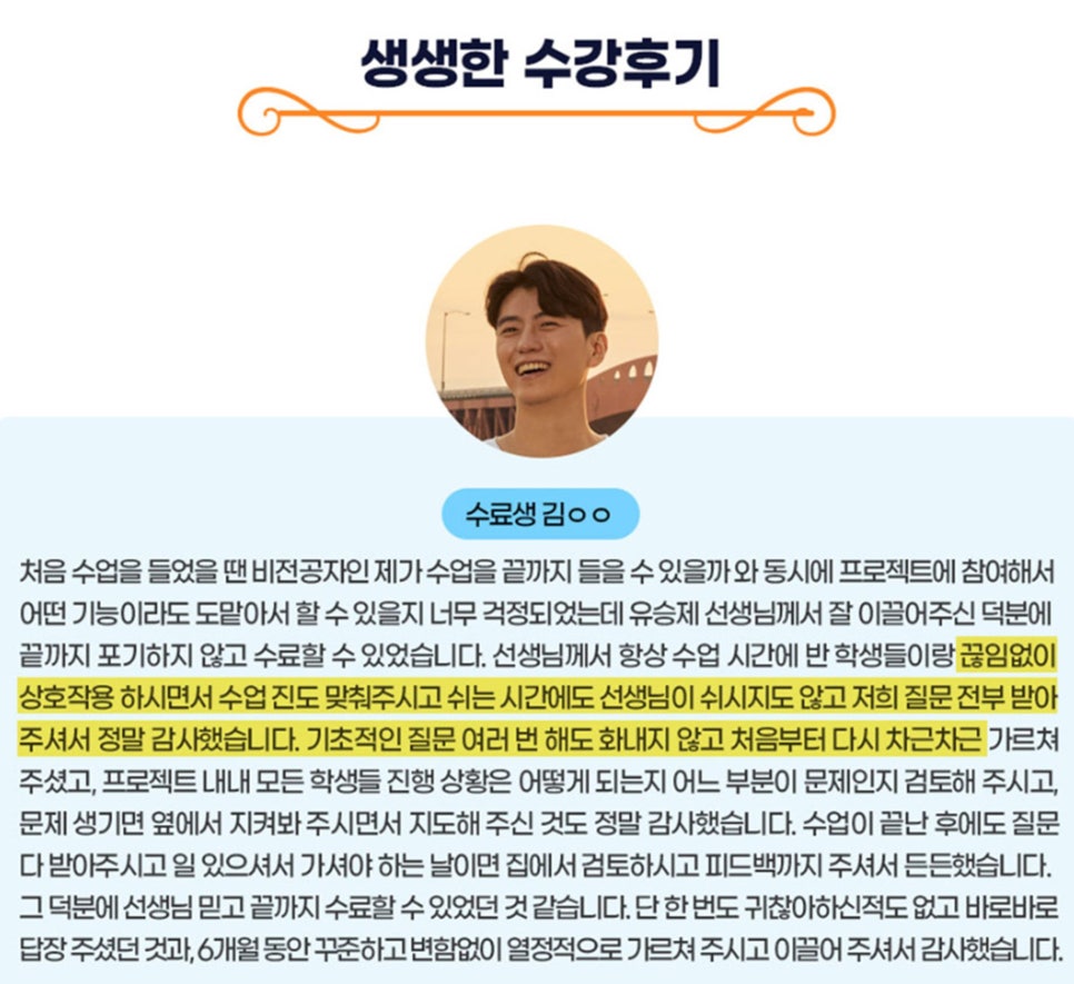 하이미디어아카데미 이미지