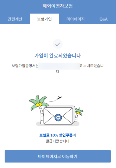 여행뱅크 이미지