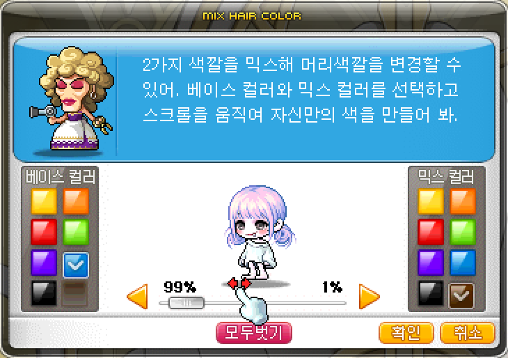 파보헤어 이미지