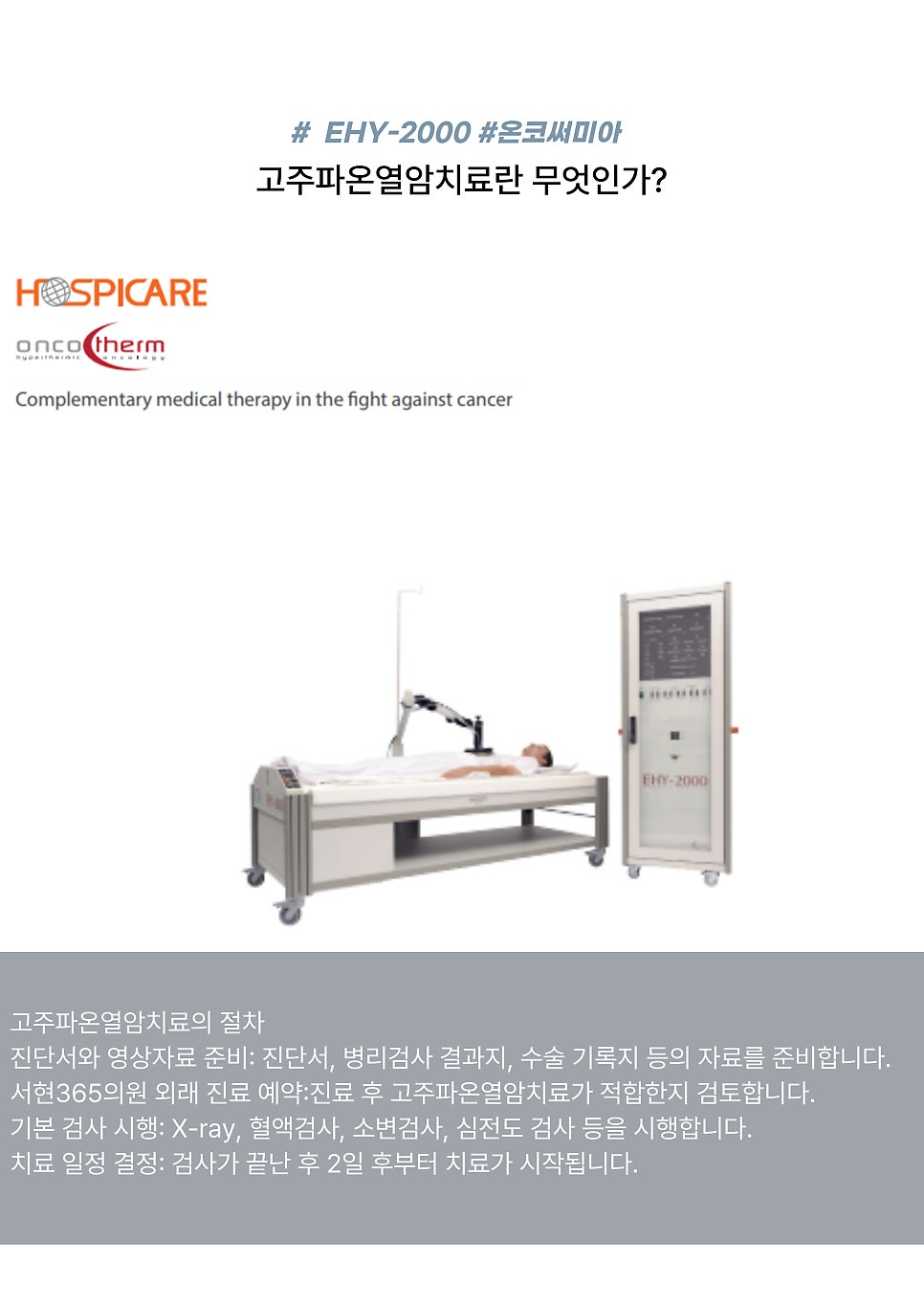 서현내과의원 이미지