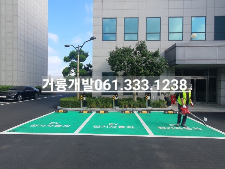 강진충전소 이미지