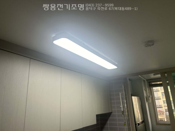 세원전기조명 이미지