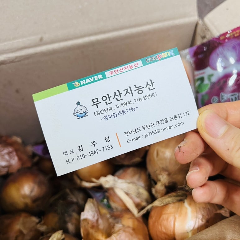 산지농산 이미지