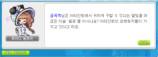 스크립트 이미지