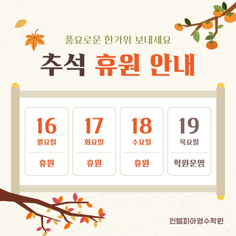 뉴스타피아 이미지