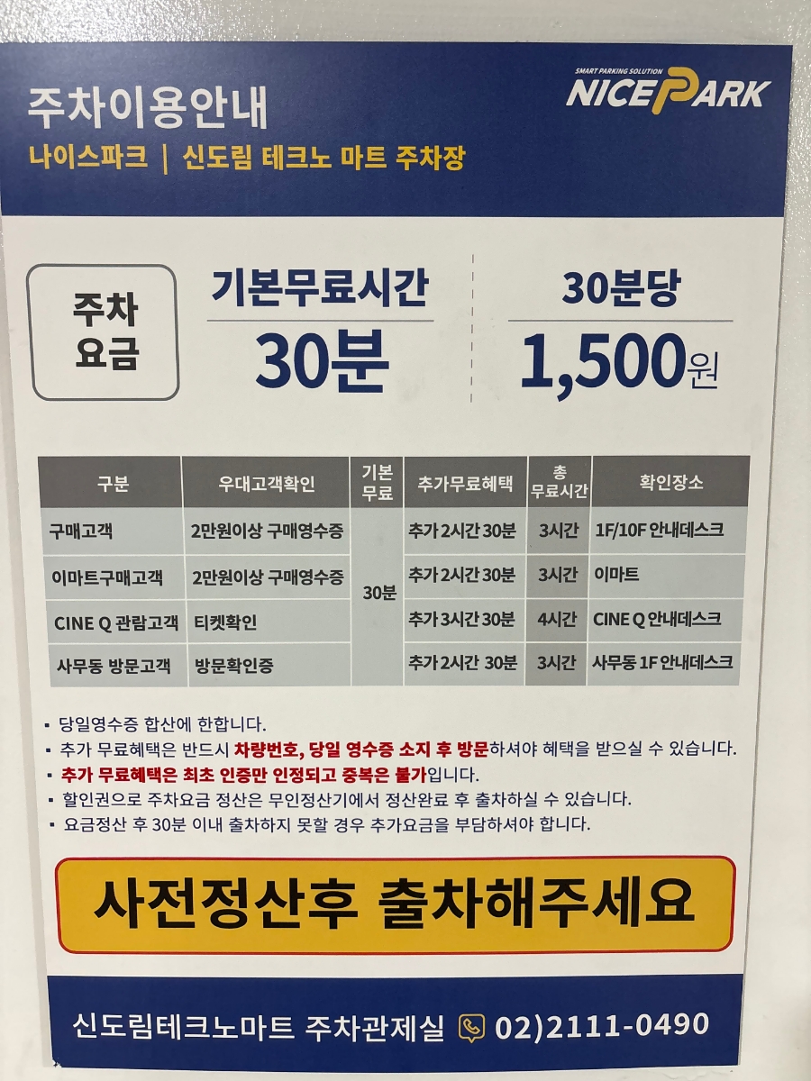 청년휴대폰마트 이미지