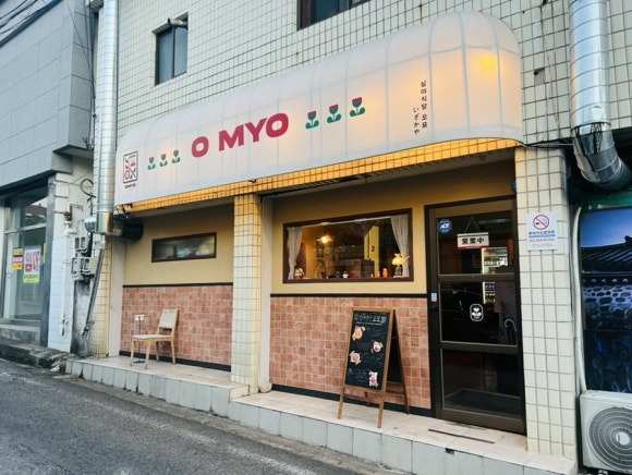 심야식당 오묘 이미지
