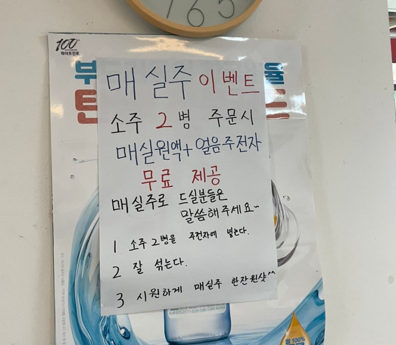 해전수산 이미지