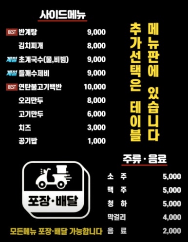 오리랑닭이랑 이미지