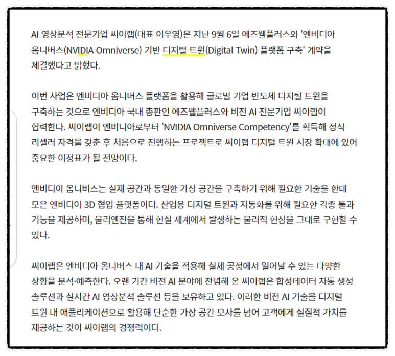 보성환경테크 이미지