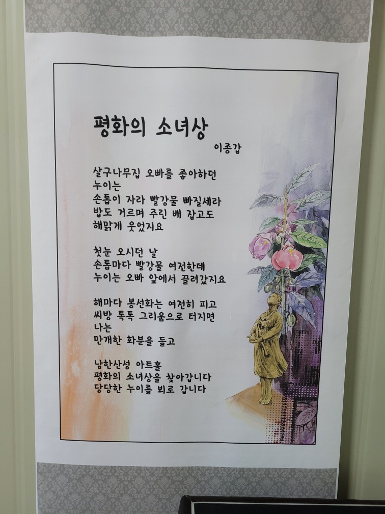 봉선화식품 이미지
