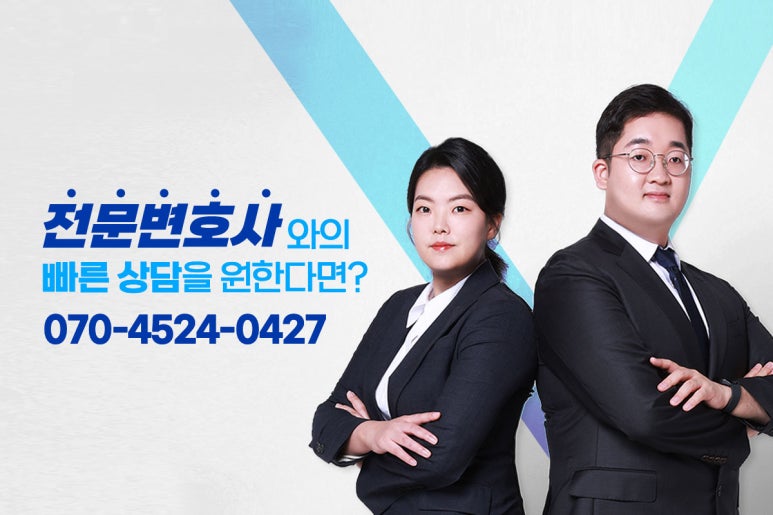 상담자문용역 이미지