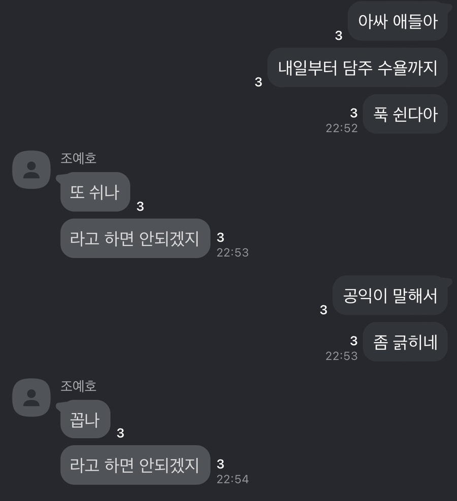 공익사 이미지