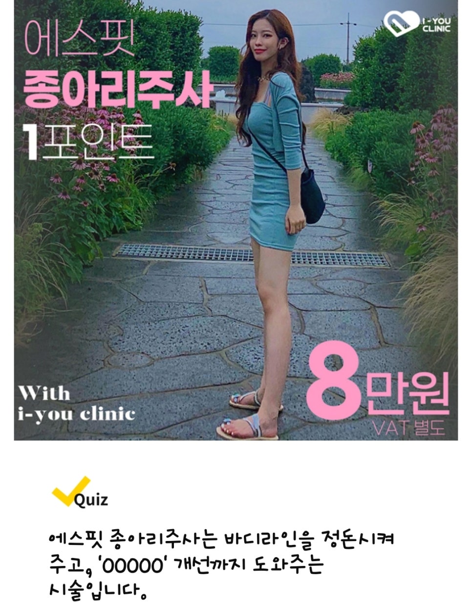 리엔장의원 이미지