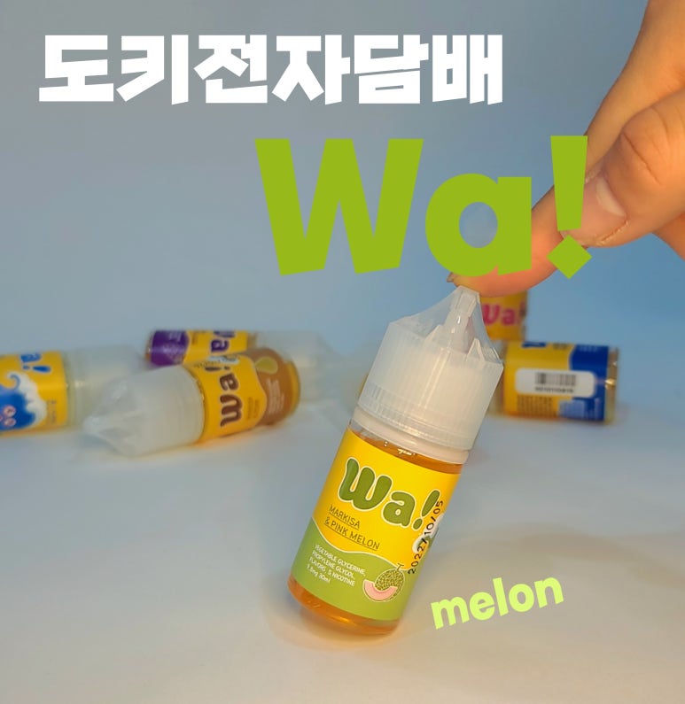 오키전자담배 이미지