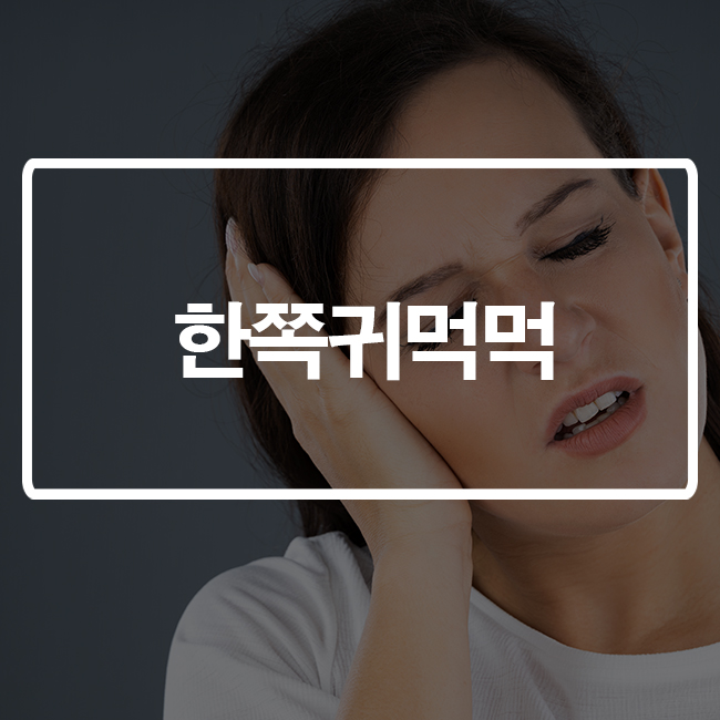 연세내이로치과 이미지