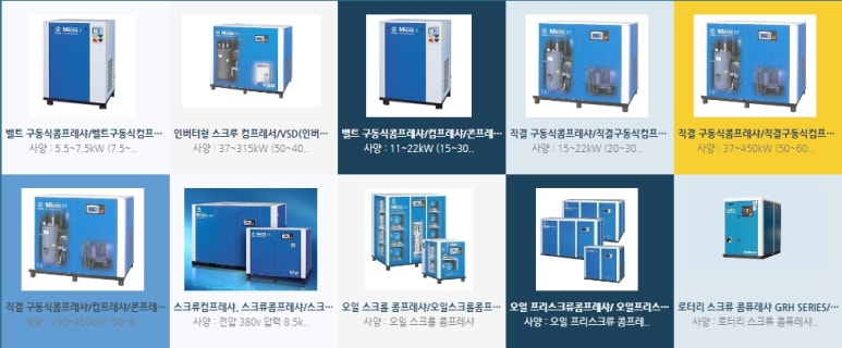 한신식품 이미지