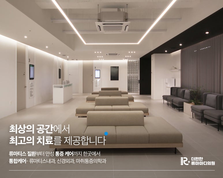 더편한류마마디의원 이미지