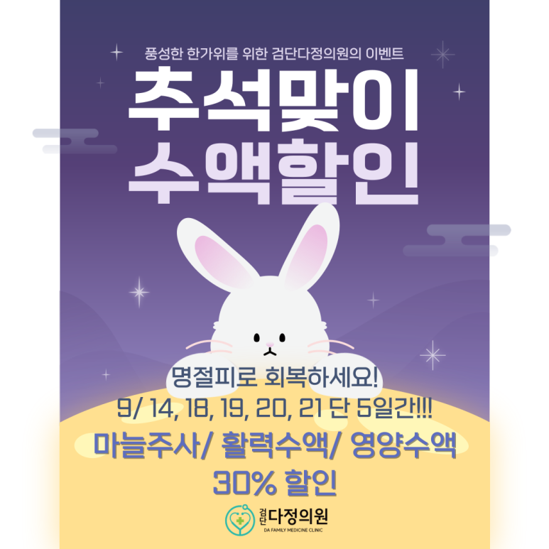 다정의원 이미지