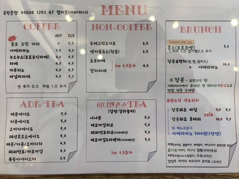 아티자나 이미지