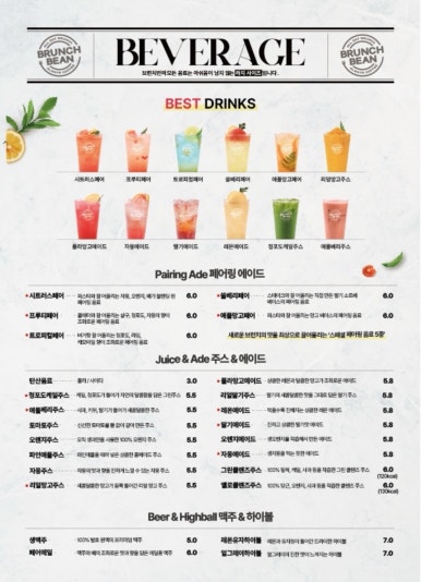 브런치빈 이미지