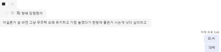 행당상사 이미지