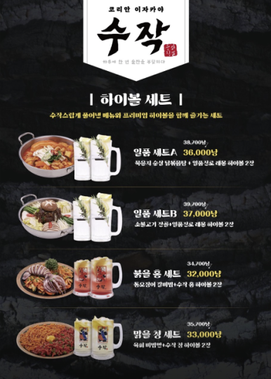 수작 이미지