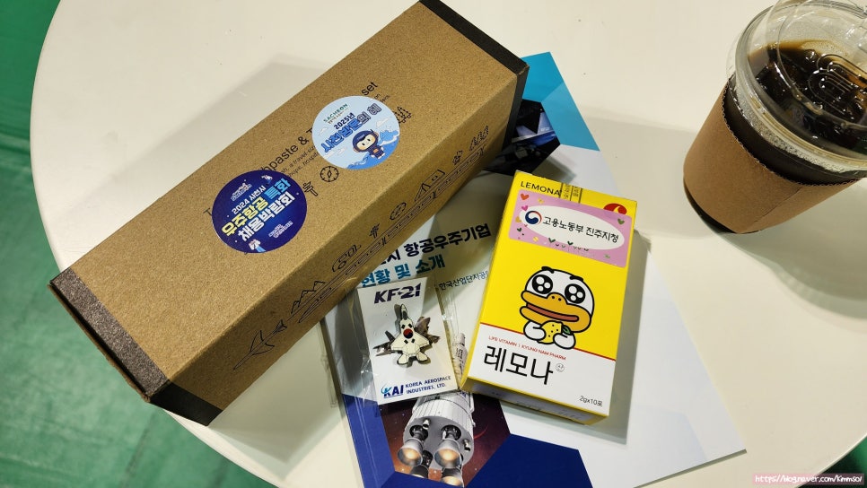 미래피엔엘 이미지