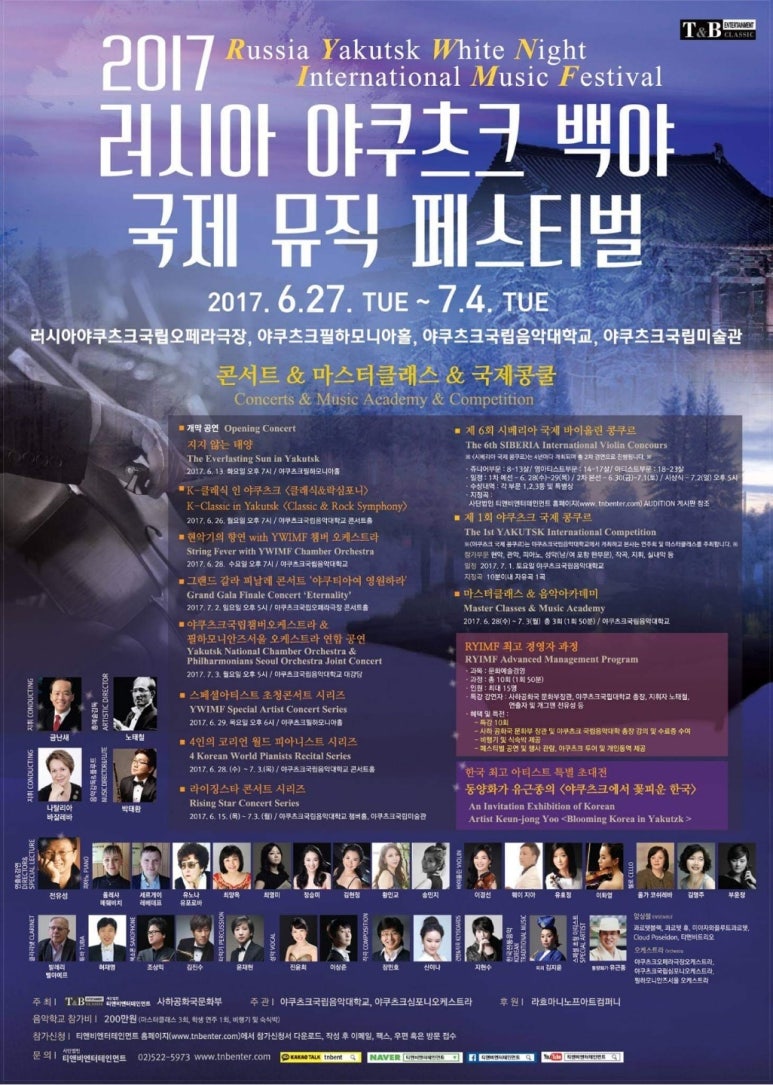 티앤비인터내셔널 이미지