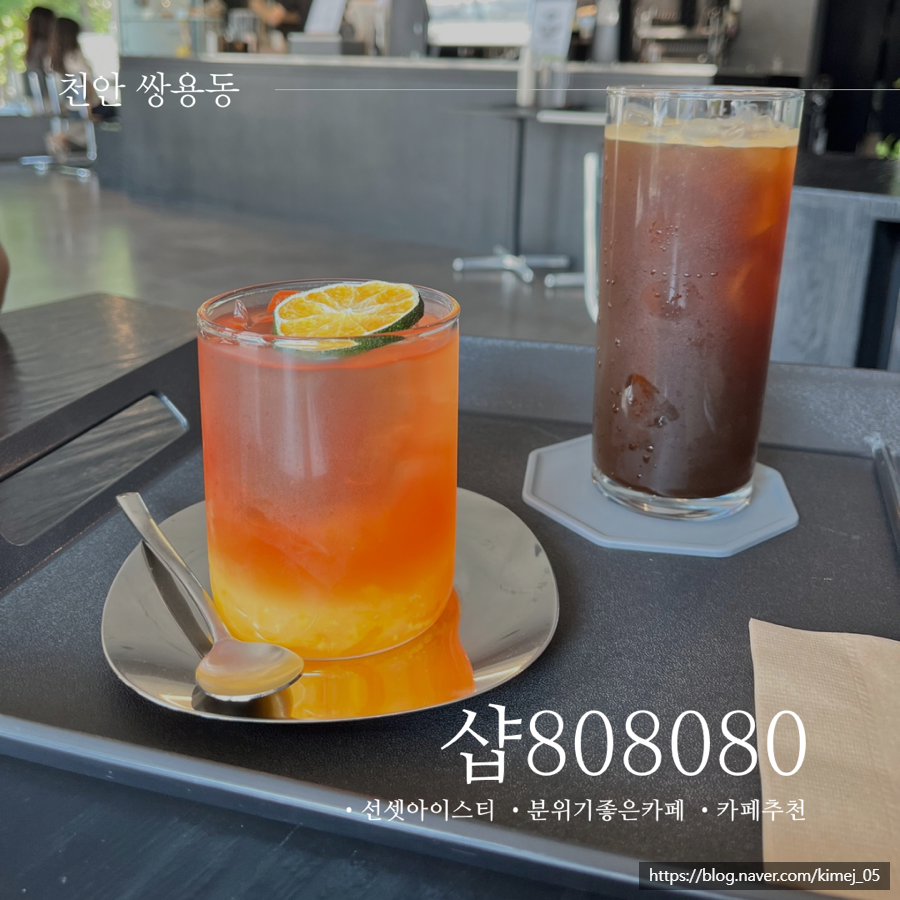샵808080 이미지