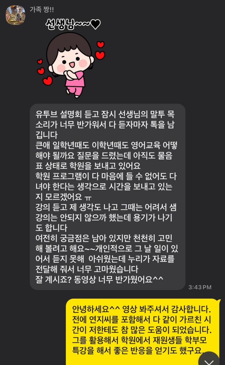 박대수영어학원 이미지