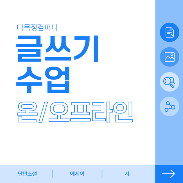 더정컴퍼니 이미지