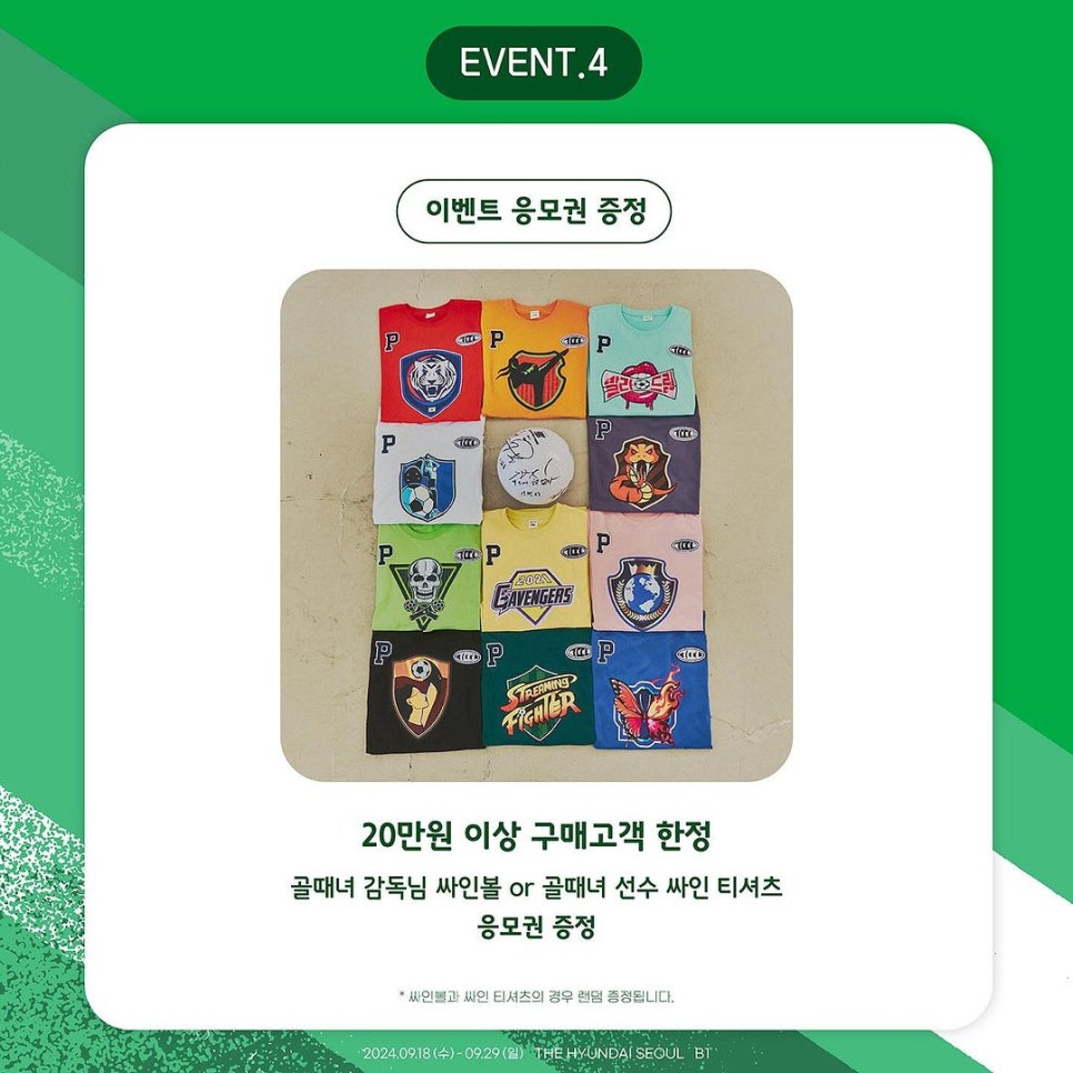 폴햄현대 이미지