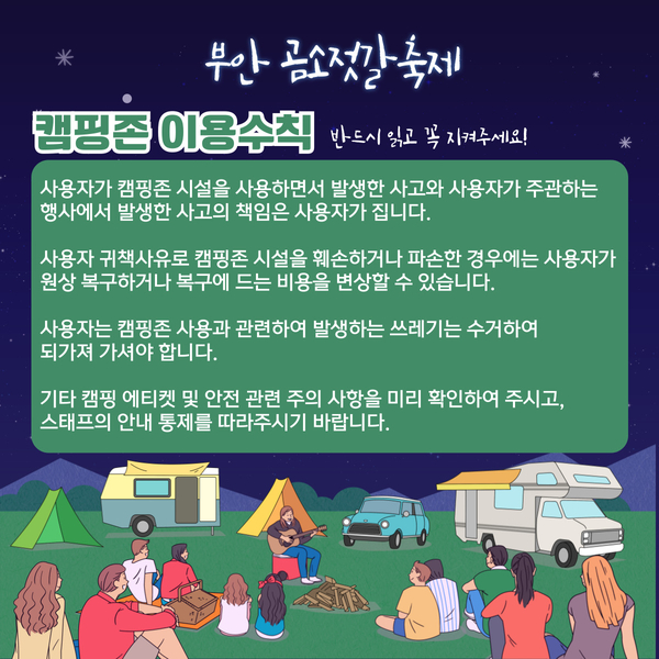 현대젓갈 이미지