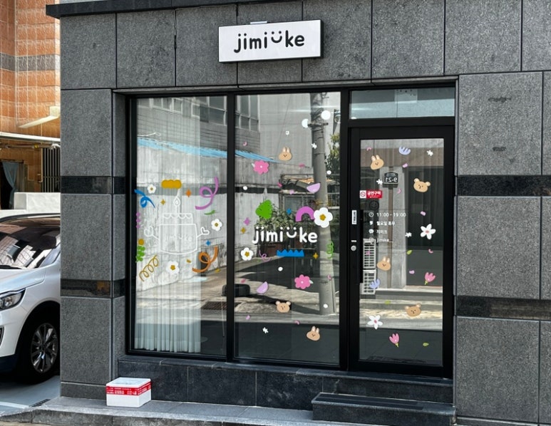지미크 이미지