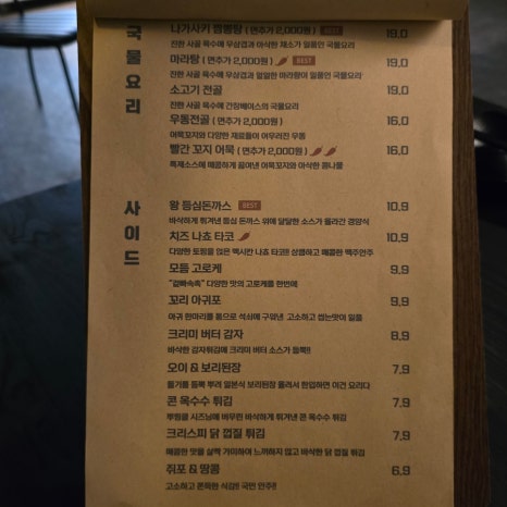 베스트왕파닭&파닭치킨 이미지