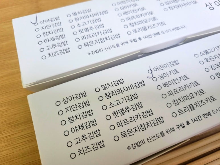 상아김밥마곡 이미지