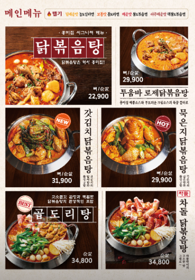 홍미야채 이미지