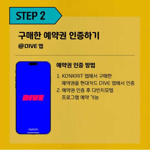 현대모텔 이미지