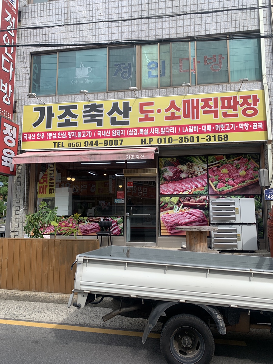 호텔가조 이미지