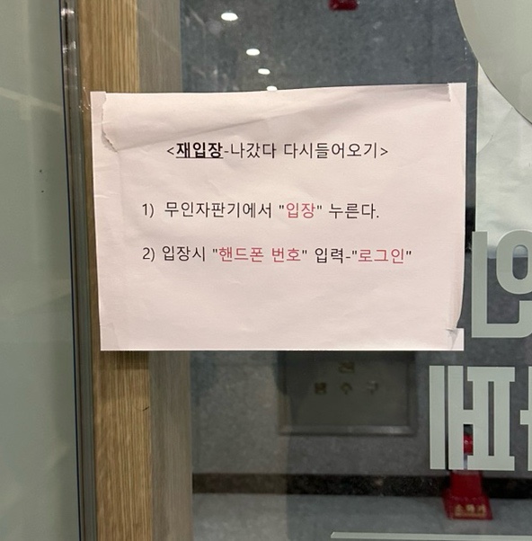 미르코보드게임룸카페 이미지