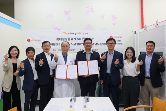 롯데의료재단 이미지