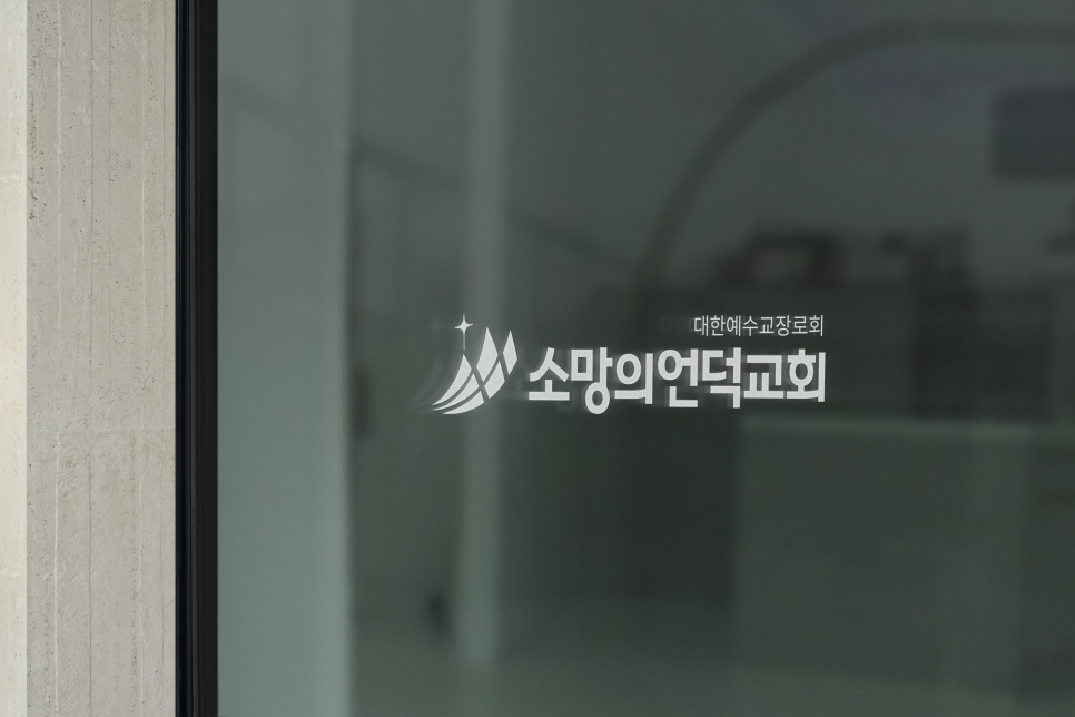 소망디자인 이미지