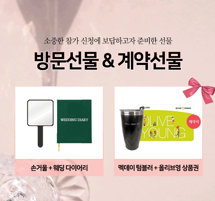 메이크데이 이미지