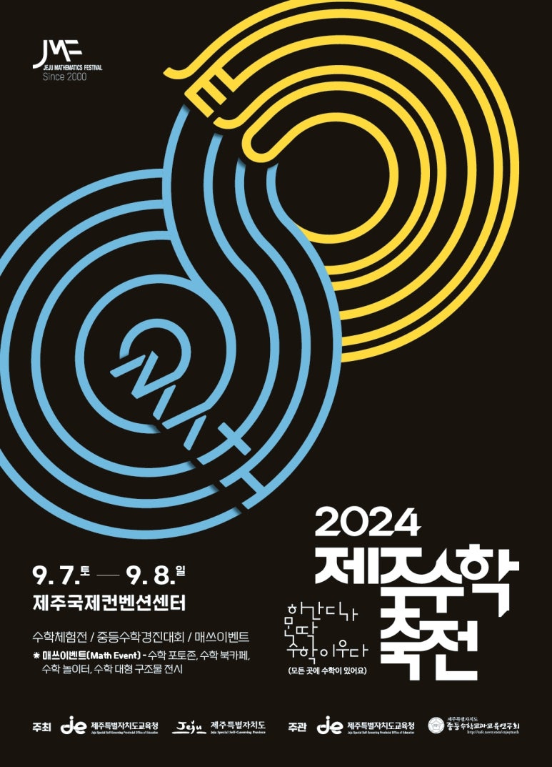 수학으로통하는세상 이미지