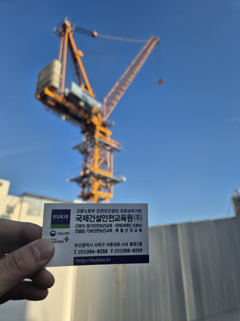 세강크레인 이미지