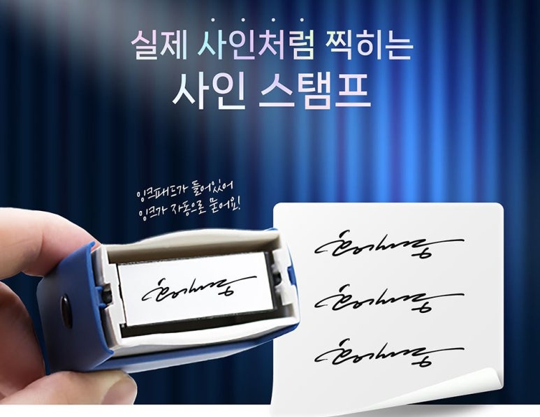 싸인어스 이미지